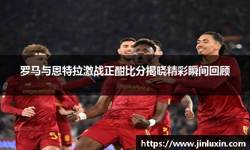 金年会金字招牌诚信至上