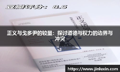金年会金字招牌诚信至上