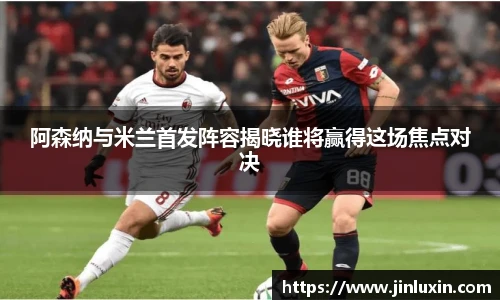 金年会金字招牌诚信至上