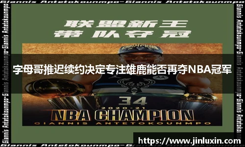 金年会金字招牌诚信至上