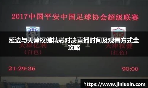 金年会金字招牌诚信至上